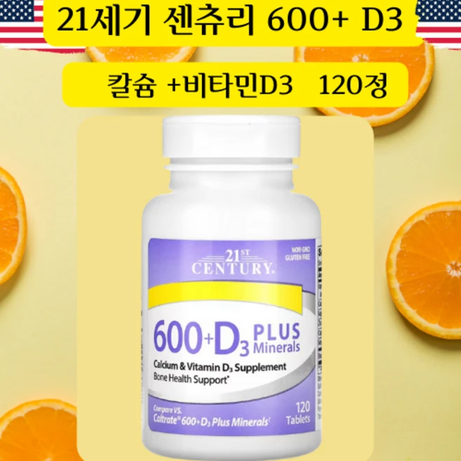 21세기센트리 600+D3 플러스 미네랄, 120정, 1개, 120정 - 쿠팡