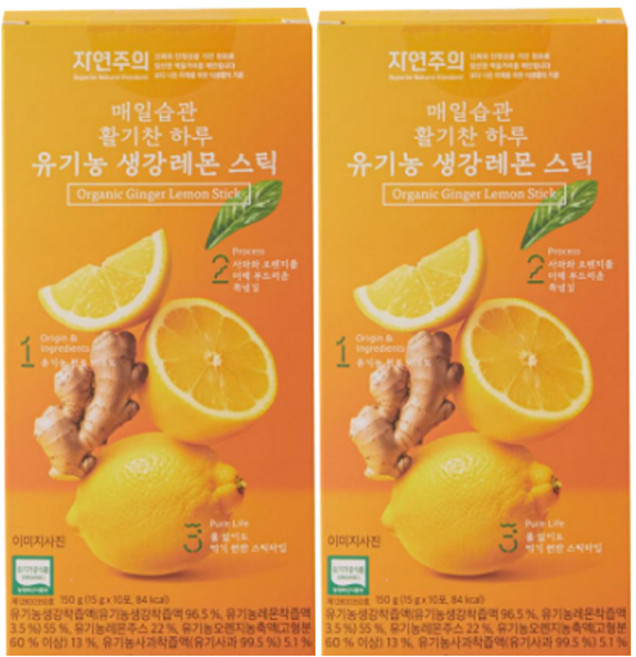 자연주의 유기농 생강레몬스틱, 15g, 2박스