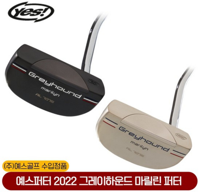 퍼터 2022년그레이하운드 마릴린 반달형 퍼터 Greyhound Marilyn, 블랙 34인치