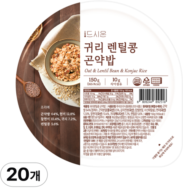 드시온 귀리렌틸콩 곤약밥, 150g, 20개