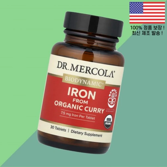 닥터 머콜라 바이오다이나믹 카레에서 추출한 철분 아이언 철 30정 Dr. Mercola Biodynamic Iron From Organic Curry 30 Tablets, 1개 - 쿠팡