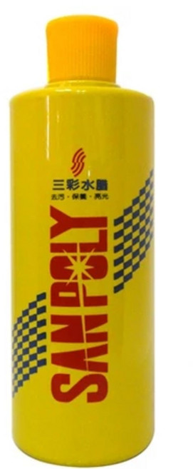 三彩水蠟 汽車美容打蠟, 1個