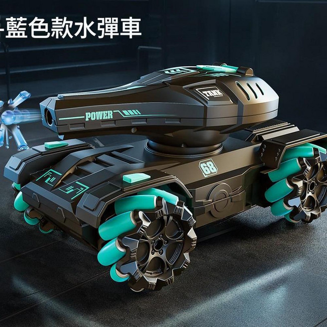 機甲坦克車 手勢感應越野遙控車, BK174小水彈車綠色單遙控, 1個