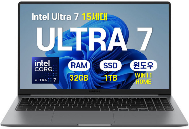 [사은품 구성 상품] 삼성노트북 갤럭시북5 울트라7 15.6인치 윈도우11 탑재, 그레이, NT750XHD, 1TB, 32GB, WIN11 Home