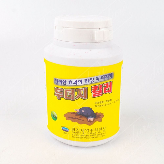 보따리D 두더지 킬러 100g 두더지유인성분 editions*022879001EA sou+5065Fj, 1