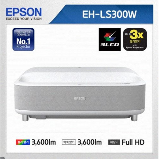 엡손 EH-LS300W 레이저 초단초점 안드로이드TV내장 풀HD 3600안시 빔프로젝터