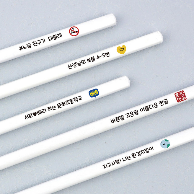 디자인아지트 주문제작 네임연필2B 1자루화이트 나만의 문구 인쇄 각인 졸업 선물, P21