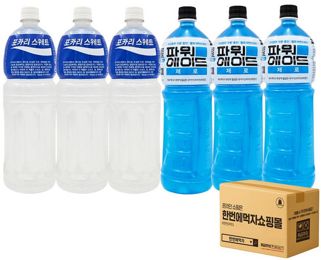 [한번에먹자쇼핑몰]파워에이드 제로 1.5L + 포카리스웨트 1.5L 총6페트, 1세트