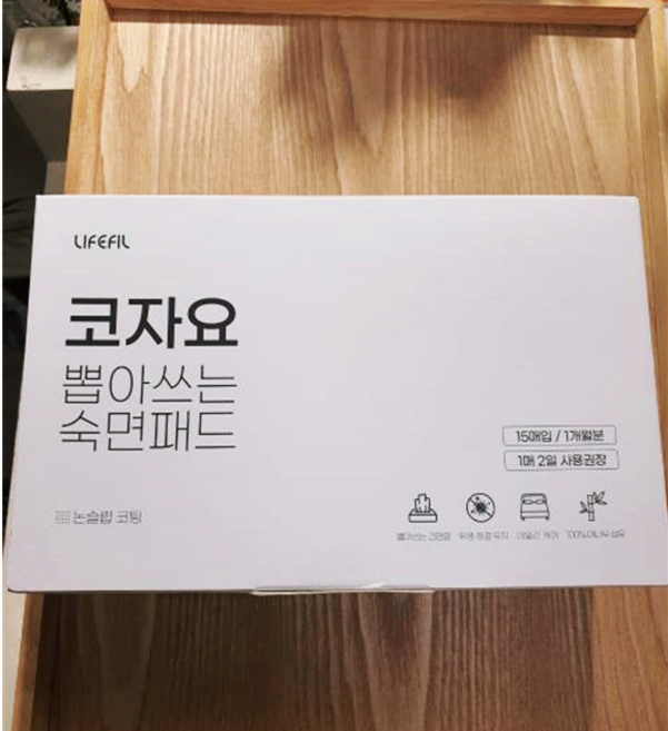 모던하우스 코자요_뽑아쓰는 베개커버 15입 DY0421018
