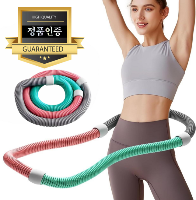 MKS LIFE 최신형 뱃살 쏙쏙 전신 다이어트 훌라후프, 3혼색, 1개, 1.4kg