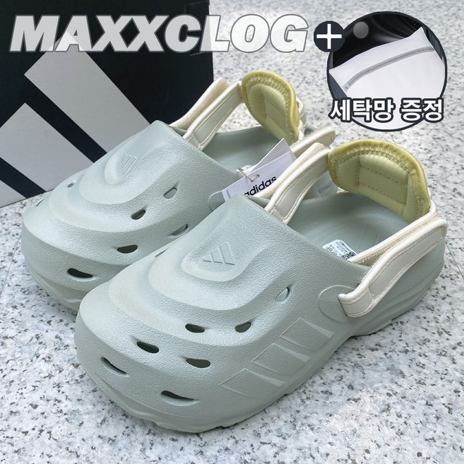 [국내정품] 아디다스 키즈 맥스클로그 샌들 주니어 아동 초등학생 중학생 여름 발편한 슬리퍼 여성 수영장 여행 물놀이 일상 데일리 슈즈 원더 실버 화이트 파우더 옐로우 (세탁망증정)