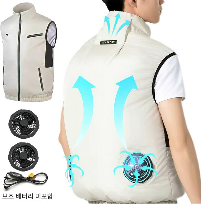 [KC인증] 선풍기옷 냉각 선풍기조끼 쿨 냉풍조끼 여름작업복 얼음조끼 낚시 등산 현장작업 남녀공용 KTF-5