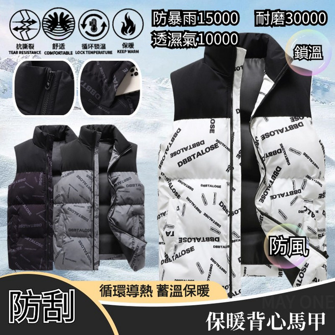 秋冬 女生 大尺碼 馬甲外套 立領連帽