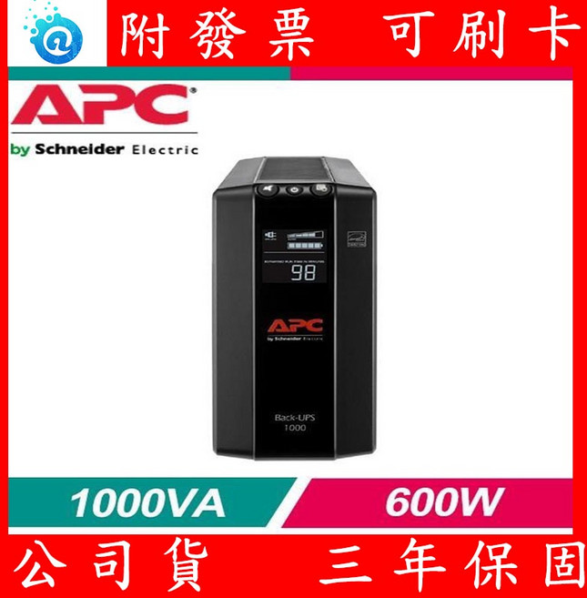 APC 850VA UPS Pro BX 在線互動式不斷電系統, 1個, BX850M-TW