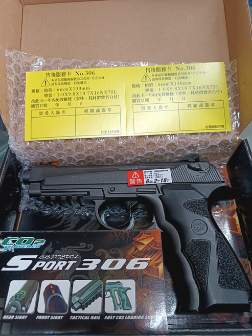 SPORT 306 CO2 玩具槍 6mm口徑 台灣製造, 1個