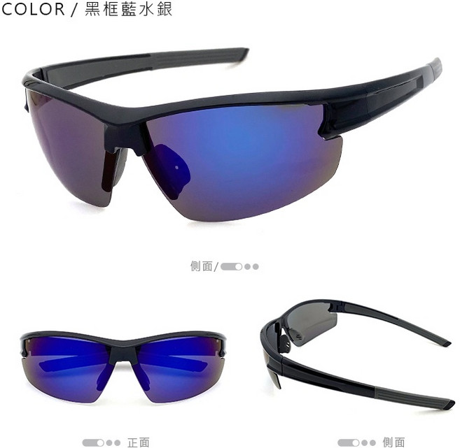 MIT運動偏光眼鏡 寶麗來墨鏡 抗UV400 防滑包覆戶外運動眼鏡, 黑框藍水銀, 1個