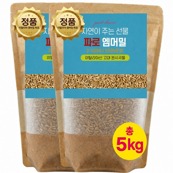 파로쌀 고르는 법 — 구매 전 체크리스트 2026