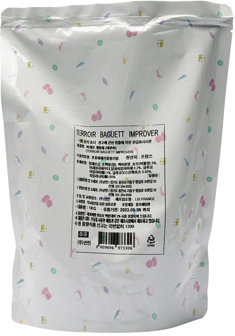선인 테루아 1kg 빵 향미 증진제