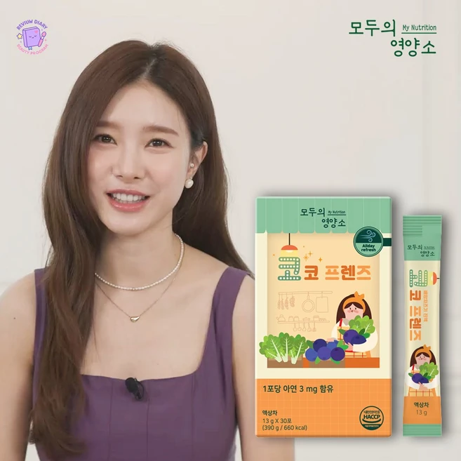 (3+1)어린이환절기 건강시럽 곰보배추 코코프렌즈 액상스틱 새콤달콤 베리맛, 30개, 13g - 쿠팡