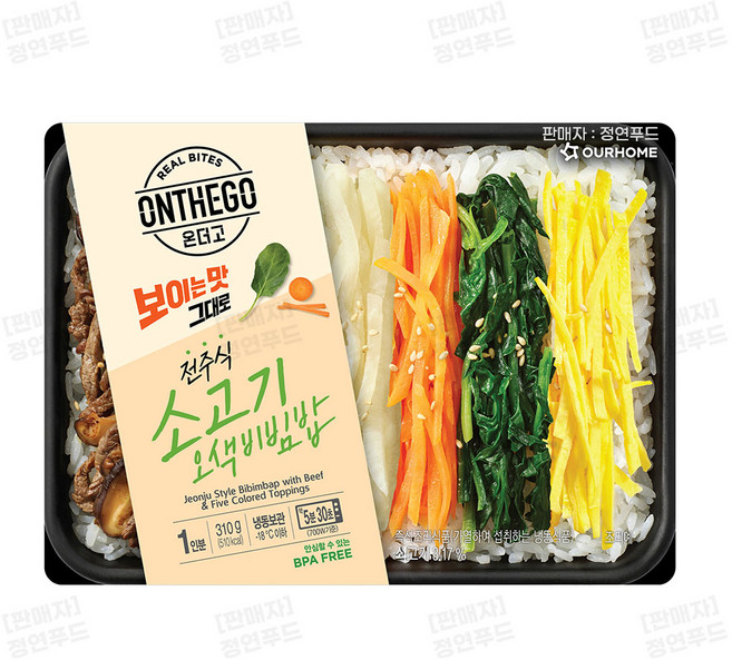 아워홈 온더고 전주식 소고기 오색 비빔밥 310g x 3개