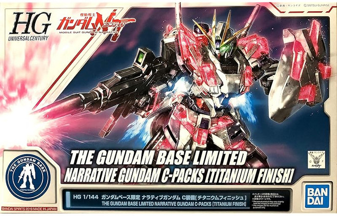 건담 베이스 HG 1/144 건담 베이스 내러티브 건담 C 장비 티타늄 피니시 건담 UC 유니콘, 1개