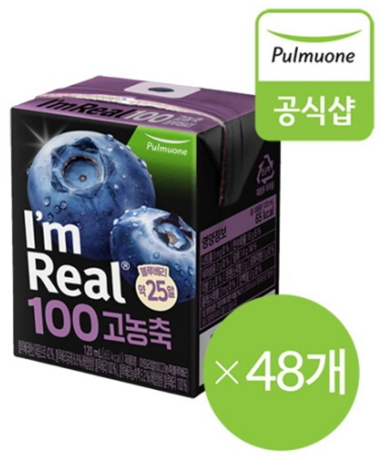 풀무원 아임리얼 100 고농축 블루베리 120ml, 5g, 1개, 30ml