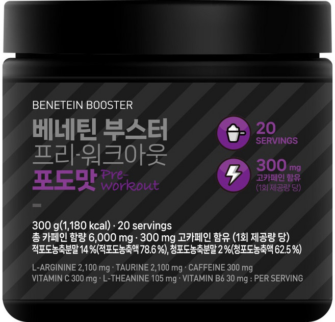 베네틴 헬스 부스터 프리워크아웃 운동전 부스터 포도맛, 1개, 300g