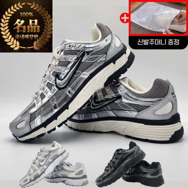 나이키 P6000 국내매장판 백화점 정품 남성 여성 운동화 런닝화 + [이지유]신발주머니