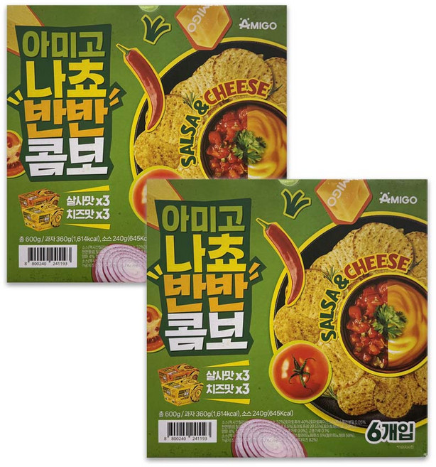 아미고 나쵸 치즈 콤보 나초칩 / 트레이더스, 100g, 12개