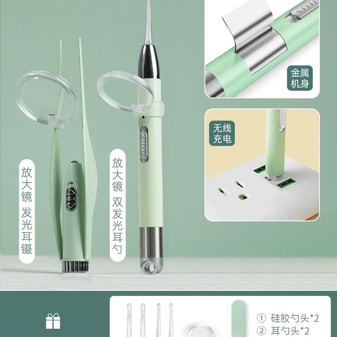 제거기 편도석 목똥 구강관리 셀프 입똥 제거 즉시출고가능, E. 그린 2종세트  무선충전  듀얼광원  선, E. 그린 2종세트  무선충전  듀얼광원  선