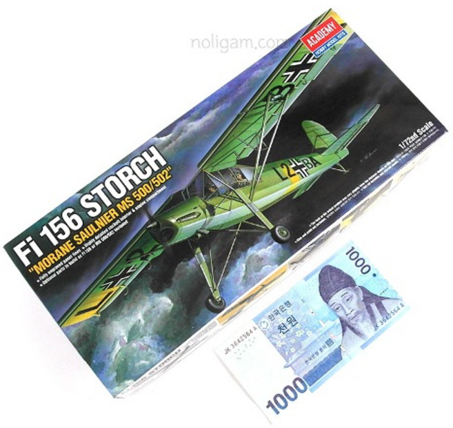 1/72 Fi-156 슈토르히 12459 /수송 정찰기 경항공기, 1개