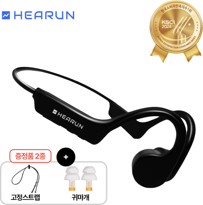 히어런 S67 Pro 골전도 무선 블루투스 이어폰 IP67 방수 운동용 러닝, 블랙, Hearun S67Pro