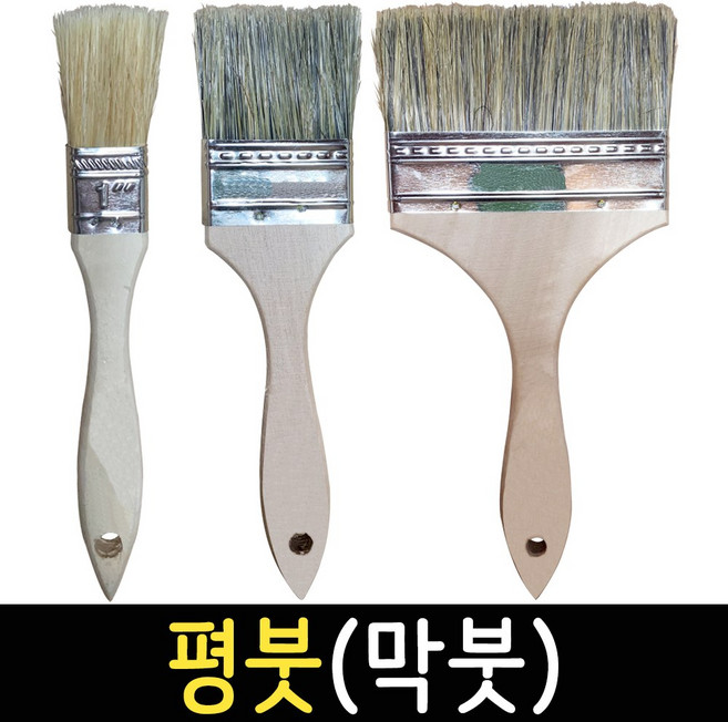 페인트붓 평붓 막붓 빽붓 브러쉬 도구 젯소붓 청소붓 도배붓 도색, 평붓(막붓) 3인치, 1개
