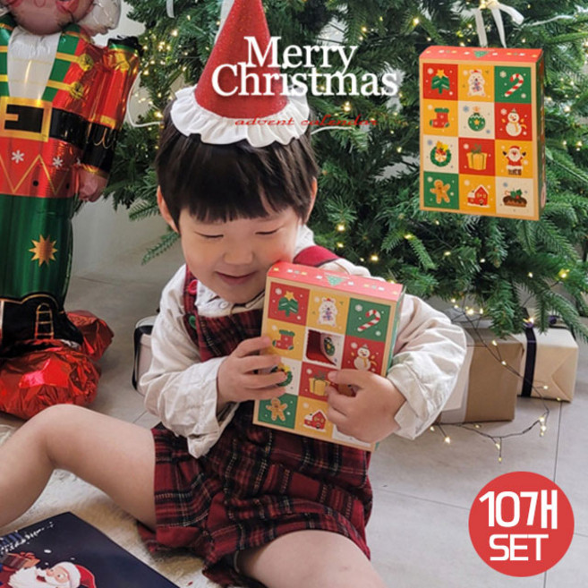 [10장/20장세트]12구크리스마스어드벤트캘린더/크리스마스포장 성탄절 선물 기프트 박스
