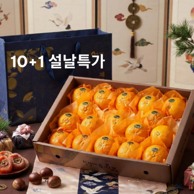 [귀한손님] 임직원선물용 특상품 레드향 선물세트, 1개, 특상품 5kg