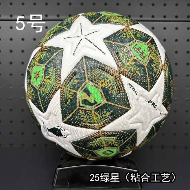 유럽 챔피언스 프리미어 리그 축구공 4호 UEFA 5호 유에파 EPL 월드컵 챔스 공인구, 19. 5호