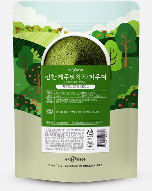 흥국에이치메이드 진한 말차 20 파우더, 2개, 500g