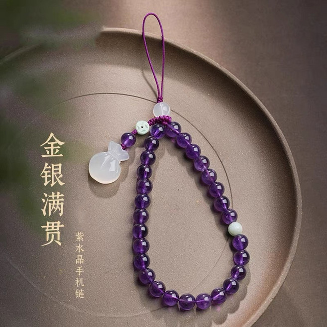 招財紫水晶鑰匙扣掛繩 護身符鑰匙圈 吊墜掛件 手機繩 本命年辟邪掛飾, 1個, 金銀滿貫款