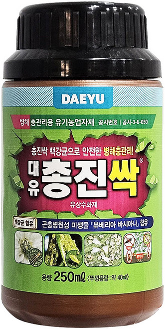 대유 총진싹 토양 식물 살충제 뿌리파리 총채벌레 액제, 1개, 250ml