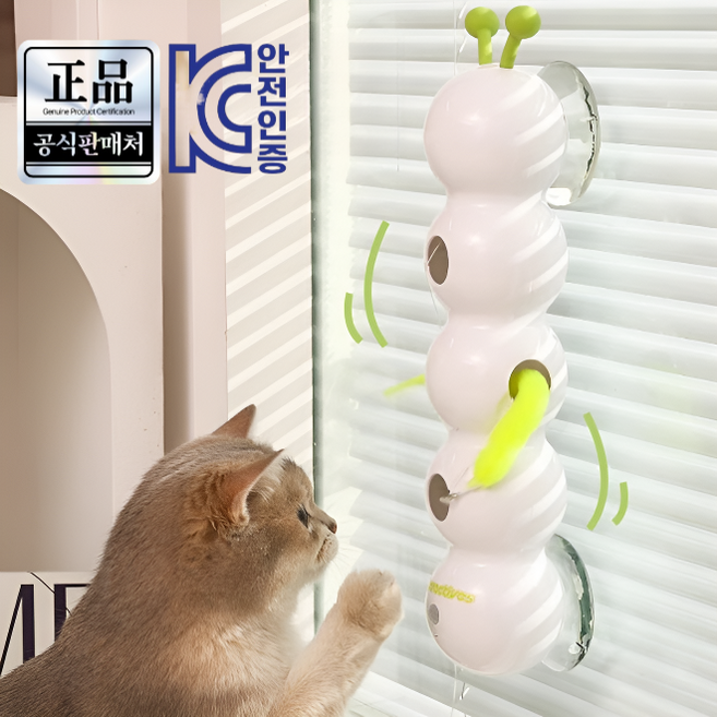 고양이 자동 장난감 | 자동 놀이기구 | 지루함 해소 [KC 인증], 흰 녹색, 1개