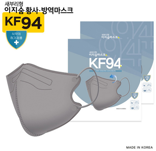 국산 KF94 바이온 이지숨 새부리형 마스크 25매입 50매 100매 미세먼지 소형 대형, 그레이