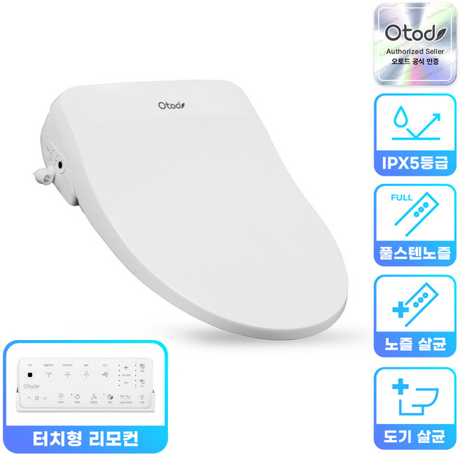 오토드 코오롱 울트라케어 필터가 필요없는 노즐 도기 살균 순간온수 비데, A-3000, 고객직접설치