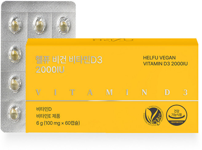 헬퓨 비건 임산부 비타민D3 2000IU, 1박스, 60정