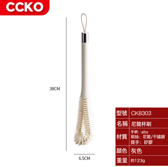 杯刷家用洗杯子神器奶瓶保溫杯清潔毛刷無死角縫隙清洗長柄刷子, CK8303尼龍杯刷(灰色GY):無規格, 1個