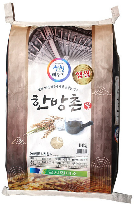 산청 금서한방촌쌀 백미 당일도정, 1개