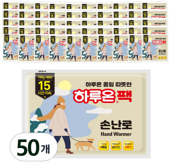 [국내생산] 하루온 팩 대용량 손난로형 핫팩 150g, 50개