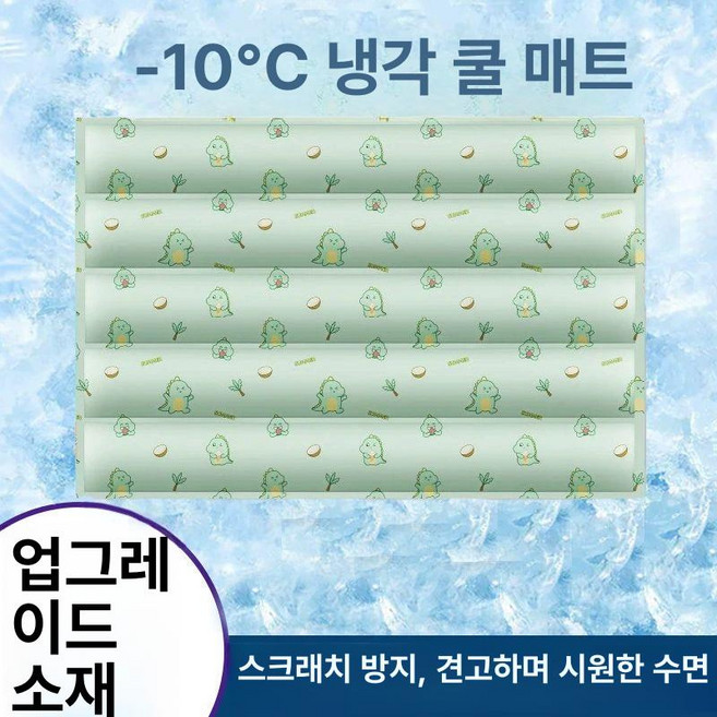 강아지 쿨매트 고양이 대리석매트 쿨링 대형견 여름방석