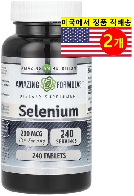 Amazing Nutrition 어메이징 뉴트리션 셀레늄 200mcg Selenium, 240정, 2개 - 쿠팡