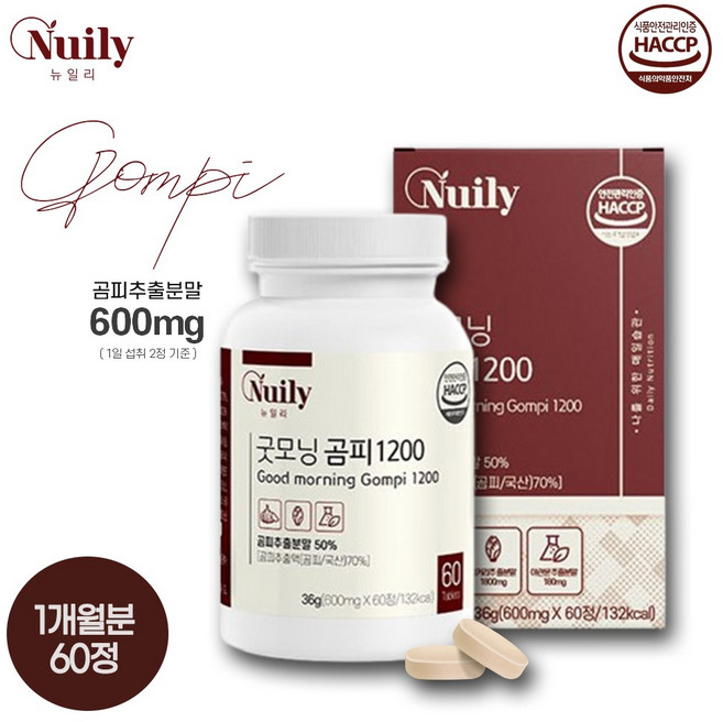 뉴일리 굿모닝곰피1200 600mg x 60정 곰피 흑마늘 야관문등 배합 활력 밸런스 정, 1개, 36g