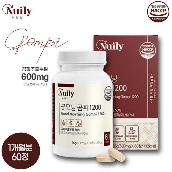 뉴일리 굿모닝곰피1200 600mg x 60정 곰피 흑마늘 야관문등 배합 활력 밸런스 정, 1개, 36g - 쿠팡